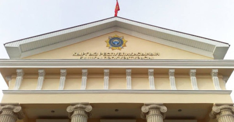 Қырғызстанның жаңа бас прокуроры алда не болатынын айтты