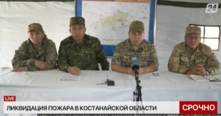 Қостанай облысында өрттен 86 жастағы ер адам қаза тапты