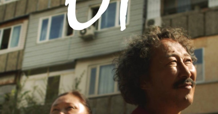 Қазақтың дүниесі Кореяда бақ сынайды