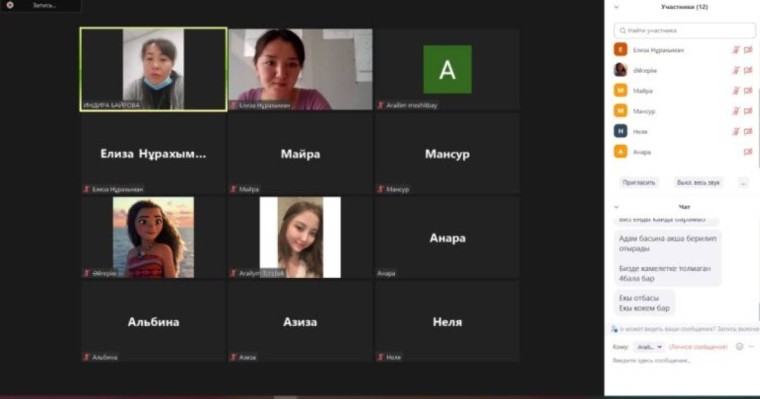 Қандастармен «Құжаттық сауаттылық» тақырыбында онлайн видеоконференция өтті
