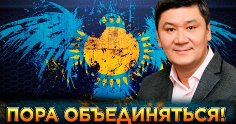 Арман Шораев оппозиция өкілдеріне үндеу жолдады