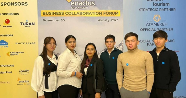 Маңғыстаулық студенттер бизнес форумға қатысты