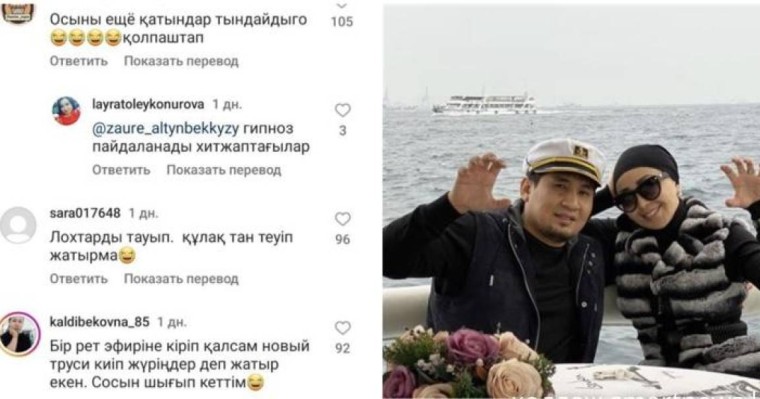 «Гипноз пайдаланады»: халық Айнұр Тұрсынбаеваны не үшін айыптады?