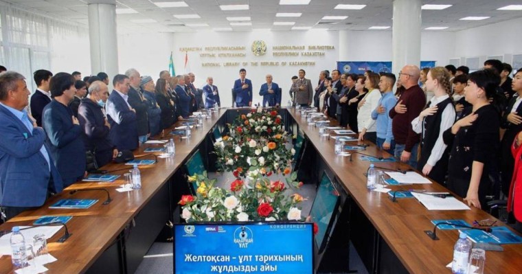 «Желтоқсан-ұлт тарихының жұлдызды айы»