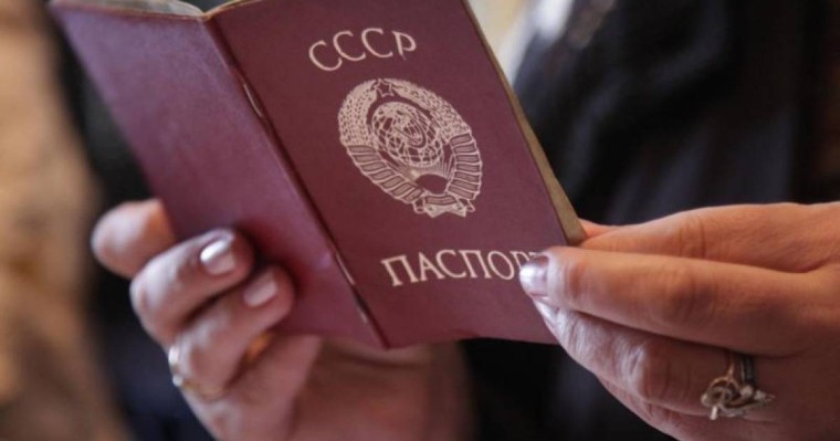 Елде КСРО төлқұжатымен жүрген мыңға жуық адам анықталды