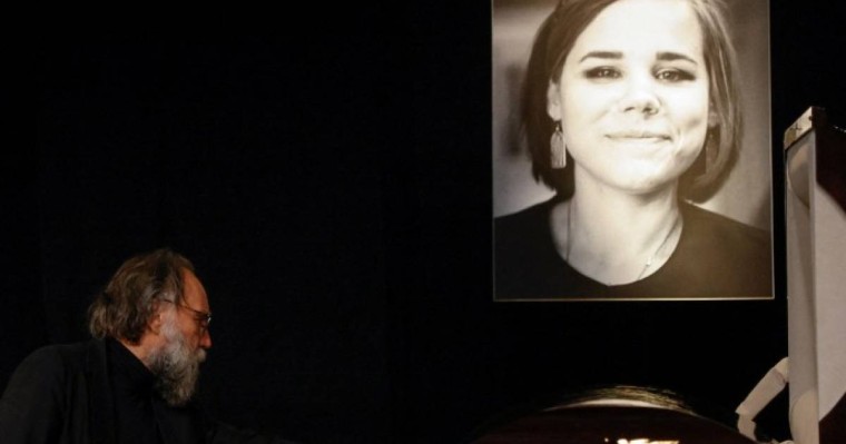 Дугинаның өліміне кінәлі тағы бір күдікті табылды