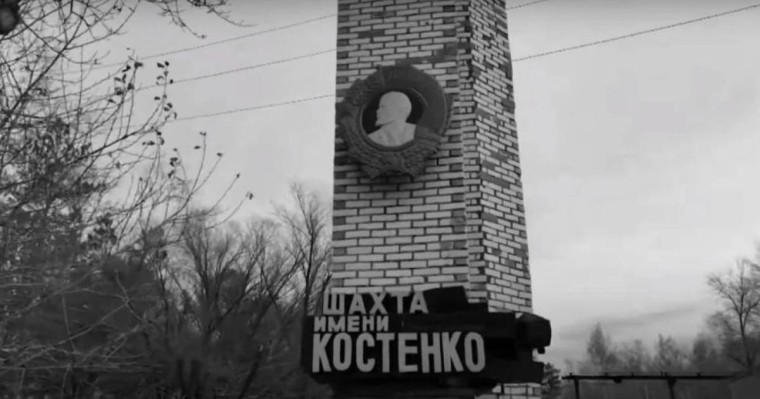 46 кеншінің өлімі: Костенко атындағы шахтада болған жарылыстың себебі аталды