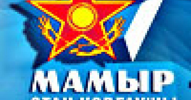 7 мамыр күніне арналған тақпақтар