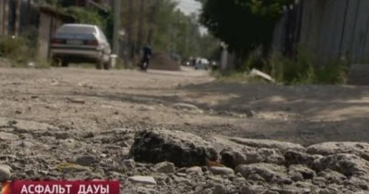 Жолды қазып кеткен мекеме: «Асфальтты өздерің төсеп алыңдар!»