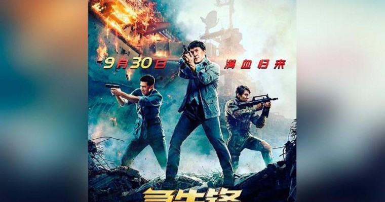 Димаш Джеки Чанның жаңа фильмінің саундтрегін орындады