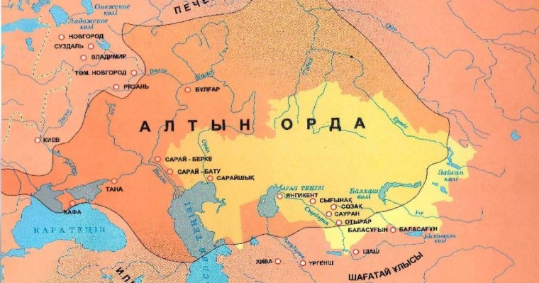 Алтын Орданың астанасы -  Сарай-Берке