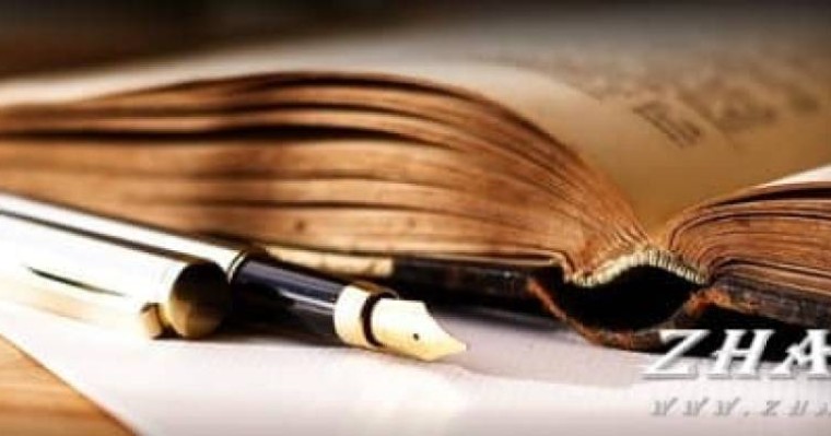 Тақпақ: Табиғатпен сырласу » ZHARAR