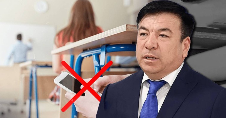 Оқушыға мектепке ұялы телефонын әкелуге тыйым салына ма – министр жауап берді