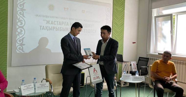 "Жетістікке жету үшін жастарды жасөспірім шақтан жетелеу қажет!"