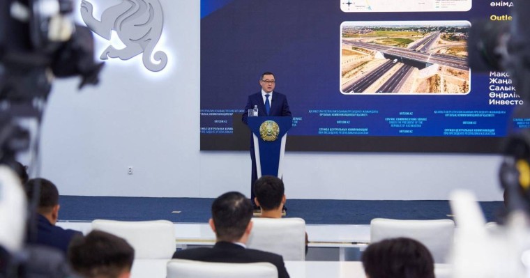 Планируемый объем инвестиций в основной капитал составляет 850,4 млрд. тенге, ИФО — 107,3%