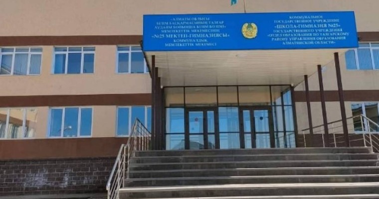 Талғар қаласындағы жаңа мектептің аралас болатыны халықтың ашуына тиді