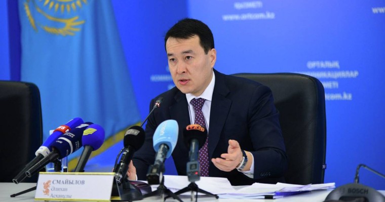 Әлихан Смайылов Алматы облысында «G4 City» жобасын іске асыру бойынша тапсырма берді