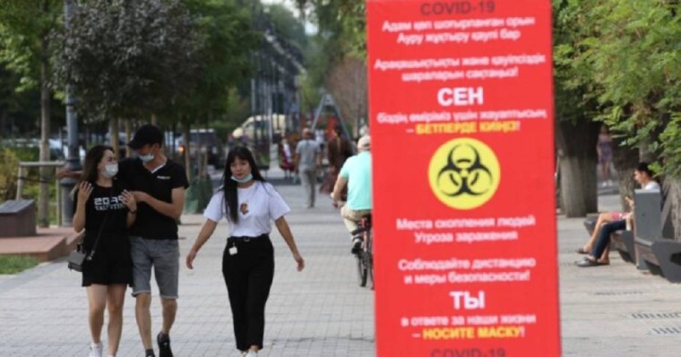 Қазақстанда 2021 жылдан бастап не өзгереді?