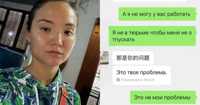 "Саудам бітті деп ойладым": Қазақстандық актриса Лаоста еңбек құлдығына түскен