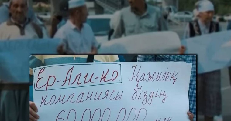 Қажылыққа баруға ниеттенген қазақстандықтар саяхат агенттігінe алданып қалды