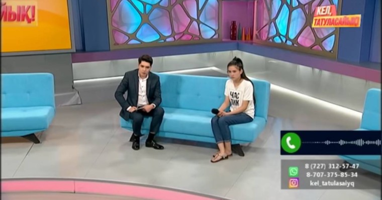 "Кетуге өтініш жазды". ҚМДБ қызды "зорлықшымен татуластырғысы келген" имам туралы