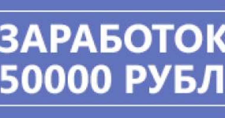 Радиоактивті изотоптар |