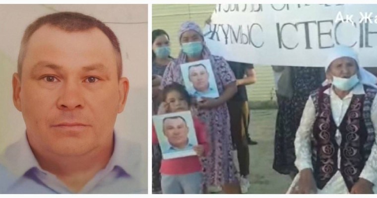 Атыраудағы жоғалып кеткен ферфердің денесі табылды