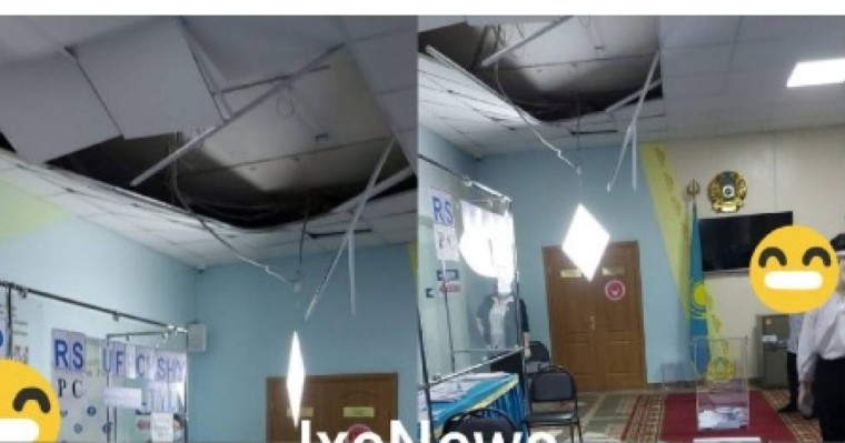 Нұр-Сұлтандағы сайлау учаскесінде төбе опырылып, оқыс жағдай орын алды