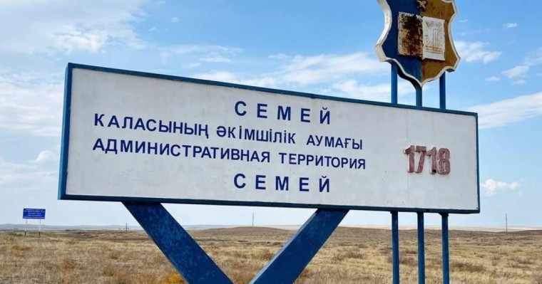 Бодандық, құлдық қақпалары алынсын!