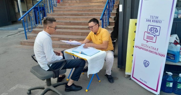 «Заң кеңесі» жобасы аясында жаңа сайт іске қосылды