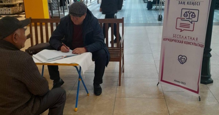 «Заң кеңесі» жобасы аясында жылжымалы мобильдік қызмет ұйымдастырылды