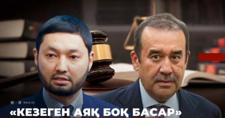 МӘСІМОВТІҢ қылмыстық ісі: Бұған РАҚЫШЕВТІҢ қандай қатысы бар?