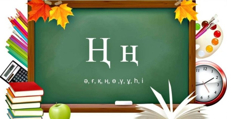 Ң дыбысының қолданысы - Ғылыми жоба