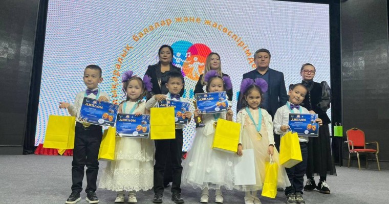 Балабақша – бақыт баспалдағы