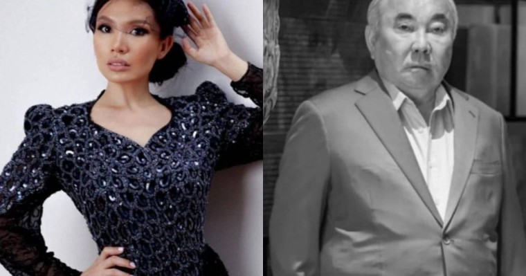 "Маған жасаған жақсылығы көп": Болат Назарбаевтың экс-жұбайы туысқандарына көңіл айтты