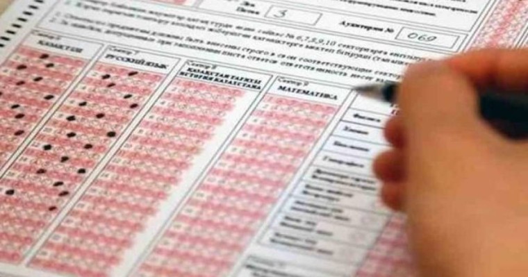 Тағы 4 мың қосымша грант тағайындалады - Ресми өкіл