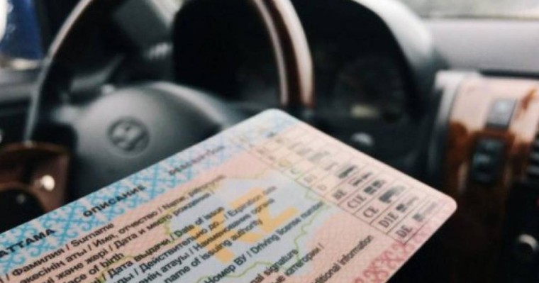 Жол ережесін бұзған жүргізушіден есірткі табылды