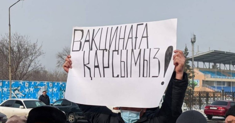 Қазақстандағы антиваксерлердің артында кім тұр?