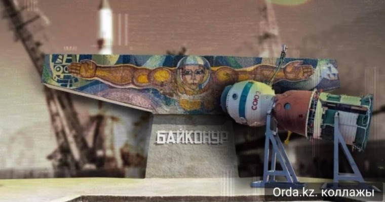 Байқоңырда қазақ тілі мен тарихы сыныптан тыс пән ретінде оқытылады