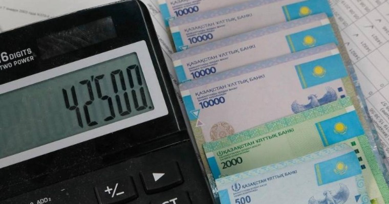 42 500+21 250 теңгені алудың соңғы мүмкіндігі