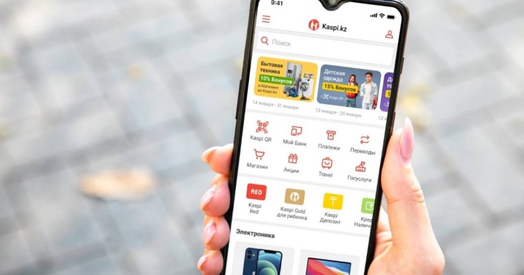 Ақылы жолда 50% жеңілдікпен жүріңіз