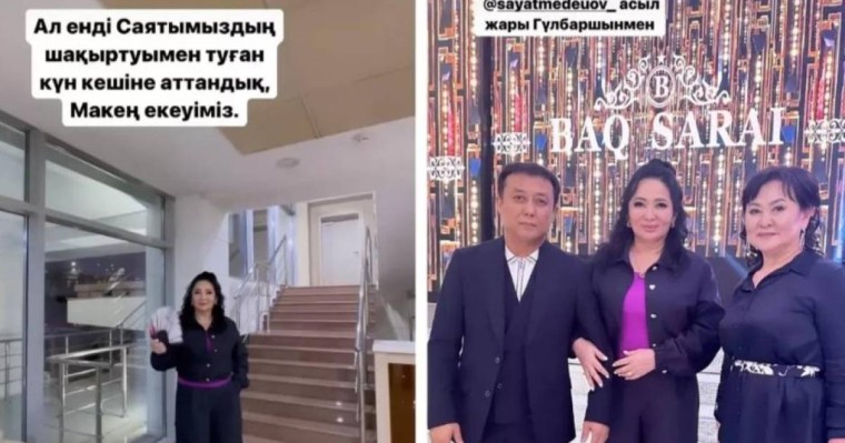 Әнші Саят Медеуов алғаш рет жұбайын көрсетті (фото)