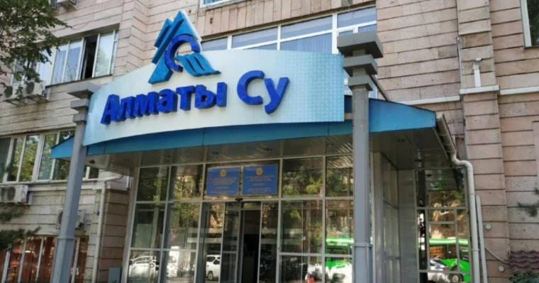 "Алматы су" жалған ақпарат таратқандарды сотқа бермекші