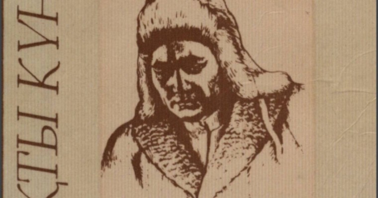 Зейнеп Ахметова. Шуақты күндер (Толық нұсқа)