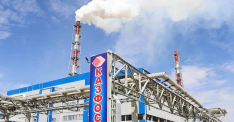 Нығматулиннің ұлдарына тиесілі "Қазфосфат" компаниясына 5 миллион теңге айыппұл салынды