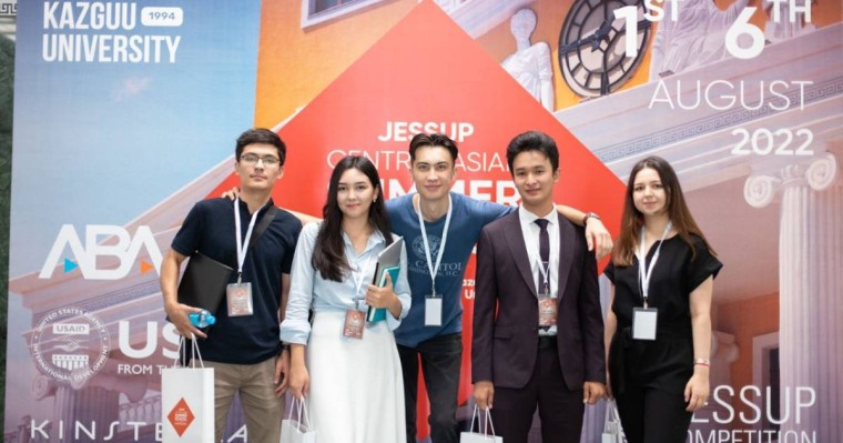 Елордада алғаш рет Американдық заңгерлер қауымдастығы Орталық Азия халықаралық құқық мектебі «Jessup Summer School» өткізуде