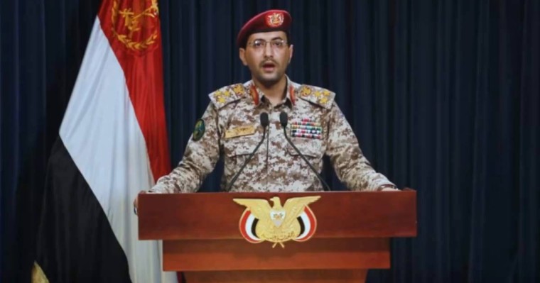 Йемен билігі Израильге қарсы соғыс жариялады