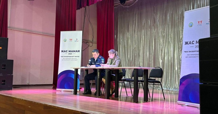 Жас мұғалімдер ТЖД мамандарымен кездесті