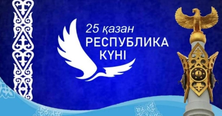 Алматы облысындағы университеттің спорт және мәдениет кешені ашылды