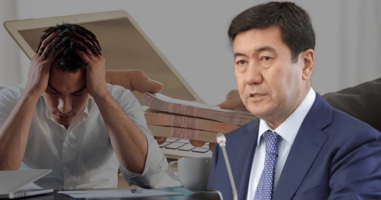 8,4 млн адамның несиесі бар: Қошанов халықтың қарызға батқанын айтты